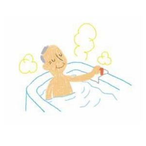 できるだけ普通のお風呂に入る